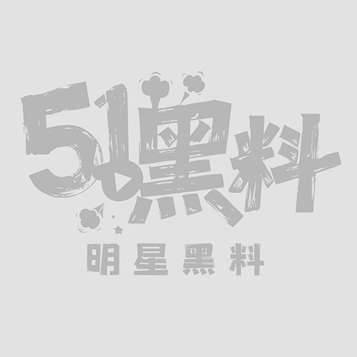 凯迪拉克车友会 车主群群规曝光  不忘初心  扶贫女技师  太奇葩了